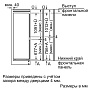 Размеры фасадов для холодильника Bosch KIV86VS31R