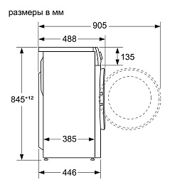 Размеры стиральной машины Bosch WLR245H2OE