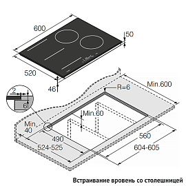 Схема встраивания и размеры Asko HI5642FMG1